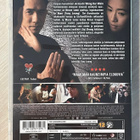 Wong Kar-wai: THE GRANDMASTER (2013) Tony Leung & Zhang Ziyi - pikkukuva 2
