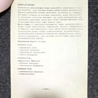 Ensimmäinen RUISROCK 1970 - ALKUPERÄINEN OHJELMANJULISTUS - pikkukuva 2