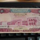 Iraq Irak 5 Dinars 1973 P64 F+ - pikkukuva 1