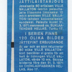Purkkakääre Hellas. VILLE VALLATON - pikkukuva 2