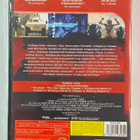 District 9 - DVD ( uusi ) - pikkukuva 2