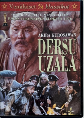 DERSU UZALA DVD