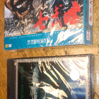Seitsemän Samuraita & Hellraiser (Uusia Muoveissa) - pikkukuva 2