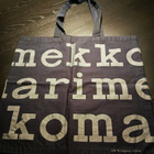 Marimekko Logo Kassi musta - pikkukuva 1
