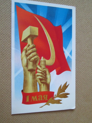 CCCP: propagandataittokortti -Vappu