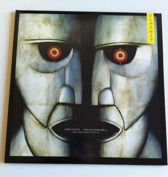 Pink Floyd: Division Bell LP