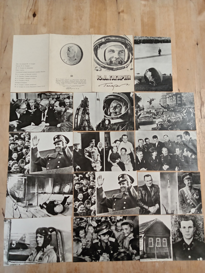 Juri Gagarin korttisarja 1984