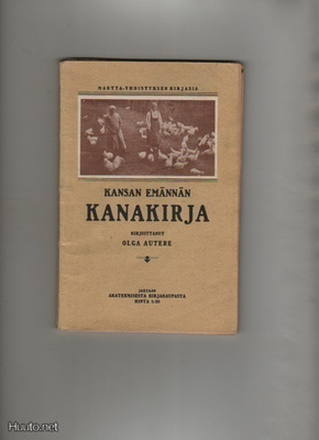 Autere, Olga: Kansan emännän kanakirja, 1916, nid., 1.p., K3