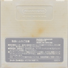 Secret Of Mana - pikkukuva 2