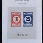 1984 6. Postimerkkimessut Suomessa - numeroitu muistoarkki - pikkukuva 1