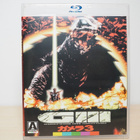 GAMERA : Revenge of Iris ( Blu-ray ) 1999 - pikkukuva 1