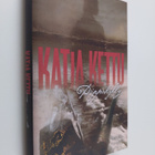 Katja Kettu : Piippuhylly : novelleja - pikkukuva 1