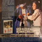 King Boxer, Dvd, Shaw Brothers - pikkukuva 2