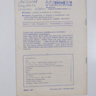 Karmel vuosikerta 1971 (1-12) : Raamatun ja Israelin puol... - pikkukuva 2
