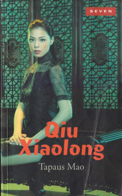 Qui Xiaolong: Chen Cao 6 Tapaus Mao (Seven)