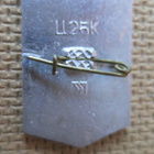 CCCP (Ukraina): vintage kaupunkipinssi - Stahanov - pikkukuva 2