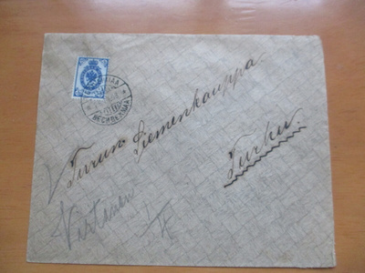 1908 Vesivehmaa venäläisleima kuori via Lahti Turkuun