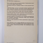 Seppo Kellomäki ym. : Metsät : luonnonolosuhteiden huomio... - pikkukuva 2