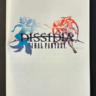 Dissidia Final Fantasy / PlayStation Portable - pikkukuva 4