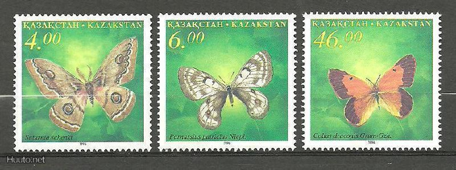 PERHOSET perhosia eläinaiheinen sarja KAZAKSTAN 1996 **