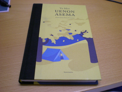 Yu Miri: Uenon asema