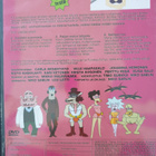 SEKSIN ABC 1-2. DVD - pikkukuva 3