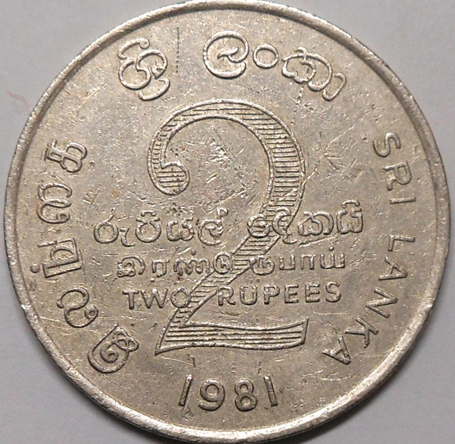 Sri Lanka. 2 rupees 1981.