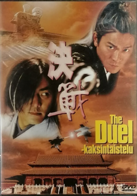 The Duel - kaksintaistelu