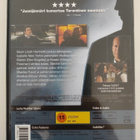 Lucky Number Slevin (Bruce Willis) - pikkukuva 2