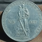 CCCR - Juhlakolikko. 20 - v Voitosta. Halkaisija - 30mm - pikkukuva 1