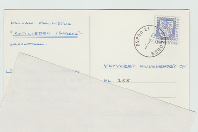 Postileima: ESPOO 23 , -7-8 80