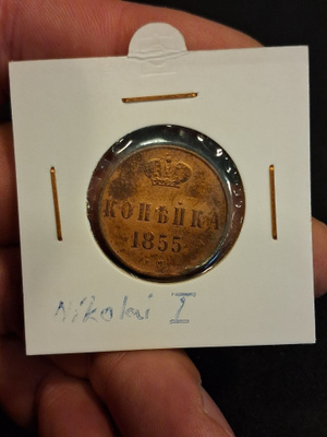 1855 venäjän kolikko