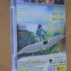 2DVD Tuulen laakson Nausicaä ( 1984 Hayao Miyazaki ) - pikkukuva 2