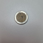 Azerbaijan	2006	 50 	qepik   (14485) - pikkukuva 2