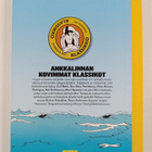 Ankkalinnan kovimmat klassikot - pikkukuva 2
