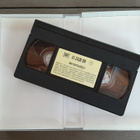 VHS: Apinoiden Planeetta - Special Ed. (Mark Wahlberg 2001) - pikkukuva 5