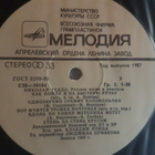 Nicolai Gedda - Russian Songs And Romances LP 1987 - pikkukuva 4