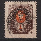 1901 1 Ruplan Rengasmerkki leimattuna (Helsinki) - pikkukuva 1
