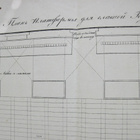 VANHA Piirrustus Venäjä 21.Div Rakennukset Lappeenranta 1826 - pikkukuva 3