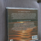 2CD Juha Vainio : Sellaista elämä on - pikkukuva 2