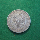 2 markkaa 1908 - hopeaa - pikkukuva 2