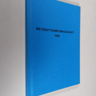 Metsästysampumasäännöt 1998 - pikkukuva 1