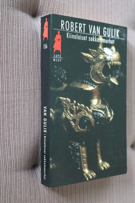 Robert van Gulik : Kiinalaiset sokkelomurhat (SAPO 2.p. 1993