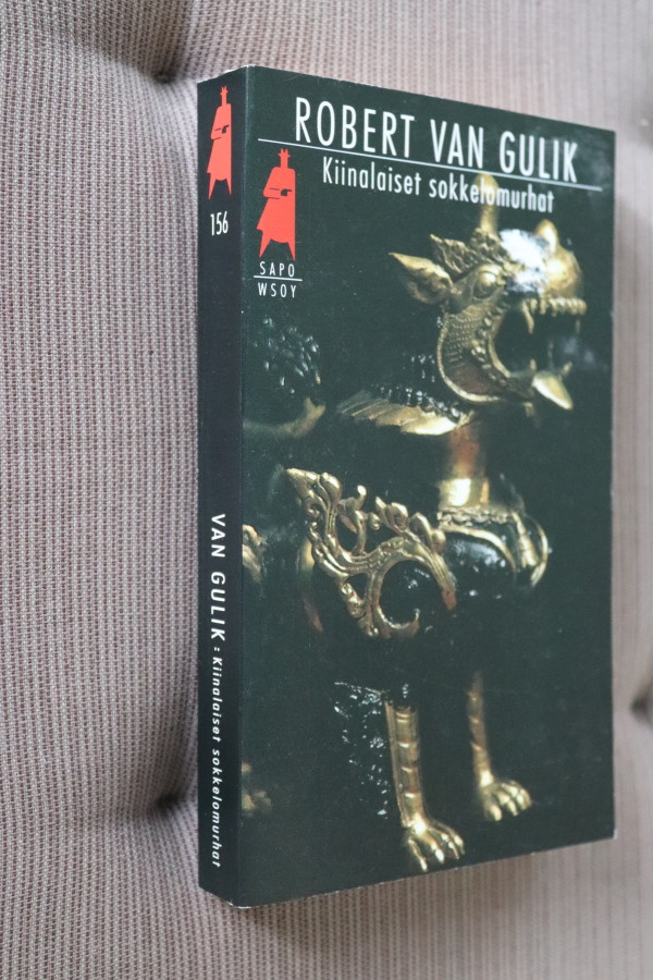 Robert van Gulik : Kiinalaiset sokkelomurhat (SAPO 2.p. 1993