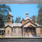 JOENSUU.....Ortodoksinen kirkko. - pikkukuva 1