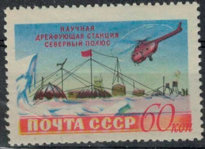 N-Litto Mi 1792 +