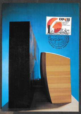 EXPO 92 FDC (LAPE 1162)