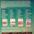 Syke 1 - 4 DVD - pikkukuva 2