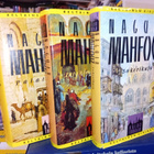 Mahfouz : Kairo trilogia 1-3 ( SIS POSTIKULU ) - pikkukuva 1