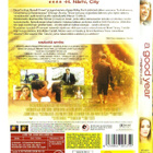 dvd, A Good Year - Mainio vuosi (Russell Crowe, Marion Cotil - pikkukuva 2
